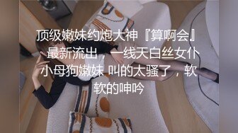  反差学妹校园女神羞羞兔黑丝小女仆 娇嫩乳头白皙身体 粉红的阴蒂，让人无法自拔