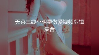  白皙美乳骚骚妹子两男一女3P两场大秀，制服黑丝诱惑面罩男后入猛操，上位骑乘抽插边操边交