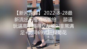 日常更新2023年7月31日个人自录国内女主播合集【162V】 (82)