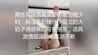  漂亮美眉吃鸡啪啪 被五花大绑无套输出 操喷了 爽叫不停 内射白虎小粉穴