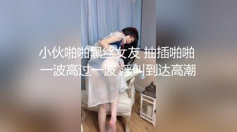 公子哥金錢誘惑缺錢清純大學生來搞援交(無碼)