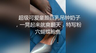 诠释猛男爆操小姐姐 全程高能