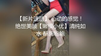 精神小伙干极品美少妇 黑丝诱惑近景AV视角 体力强悍精彩不断