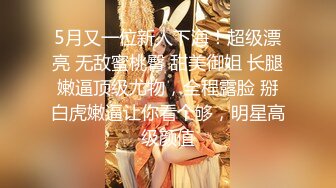 STP14016 高颜值妹子【骚劲小妖精】驾车户外车上口交，全裸上位骑乘抽插非常诱人，很是诱惑喜欢不要错过