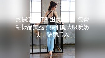 尽情玩弄丝袜长腿性感女神！~和男友啪啪【快来调教】道具自慰 丝袜诱惑【138v】 (41)