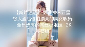 《百度云泄密》★☆极品反差美女被曝光普通人眼中的女神却是有钱大佬的玩物