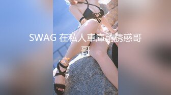 后入肛塞女友