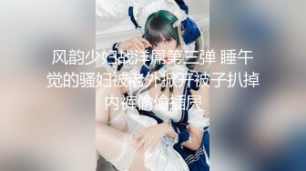 顶级性爱视觉盛宴④！淫趴大神【醉奶逃逸】双飞4P两位极品身材骚女，各种帝王式玩法，人体蜈蚣叠插排插惊爆眼球 (3)