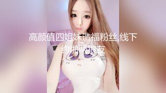 ❤️清纯甜美御姐女神❤️〖小桃〗被操成母狗，极品身材随意玩弄，高颜值完美身材 男人的梦中情人