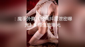 淫乱美女全裸上镜