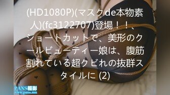 3/23最新 情侣开房男朋友没喂饱妹子自己用手解决VIP1196