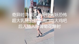 上海留学生吴丽娜穿着性感网袜和同居洋男友居家做爱口爆吞精