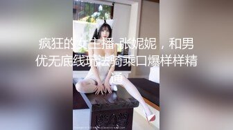 STP28094 乖巧呆萌小妹妹！激情大战头套男！抓着屌吸吮有点生疏，黑丝高跟鞋骑乘位，扛起双腿爆插