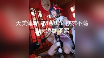 还在上大学的老婆  自带情趣内衣