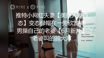 【极品反差眼镜嫩妹】高颜C罩杯眼镜反差嫩妹『九九』化身性奴小骚母狗 脸穴同框 期待哥哥的大肉棒进入到身体 (4)