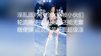 【性爱泄密❤️超强爆乳】PENTHOUS中国首席模特『夏Y瑶』极品私拍与老公性爱啪啪流出 淫靡却又唯美