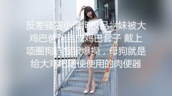 国产麻豆AV MSD MSD034 人妻的堕落之路 蜕变篇 欧妮