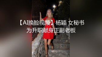 麻豆&amp;蝌蚪傳媒 KD-07精品首發 中文老師情色勾引 爆操內射紋身女神