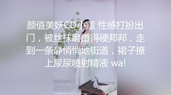 少妇的嘴