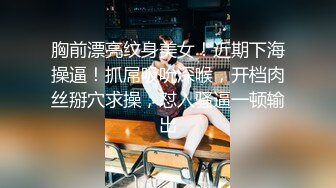 “你抓我头发干嘛”黑色系纯欲露脸奶牛丝袜女神追更