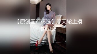 STP31001 9分颜值极品美女！全身粉嫩外表甜美！性感情趣内衣，粉嫩小穴掰开自摸，翘起美腿看的清楚