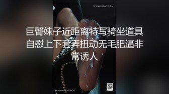 个人云盘被盗流出在外资企业服务大鸡巴老外领导的高学历美女+非主流小美女视频完整版