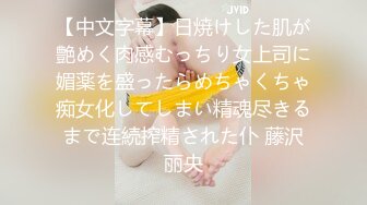 【顶级爆乳❤️独家首发】秀人极品嫩模『田冰冰』震撼尺度 带刺黄瓜顶入骚逼 逼倒牛奶 精油揉搓 享受刺激 高清1080P版