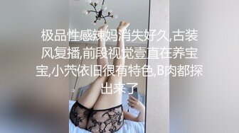 【胖子工作室】大圈高端36E豪乳极品，忍不住先摸一把，跪地舔屌乳交，情趣装骑乘爆插，打桩机后入