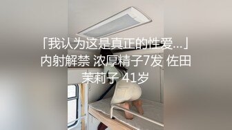 __上妹妹与男友同居住处找妹妹。她被男友调教的更骚了!