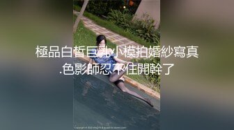 暴露妻子的刺激