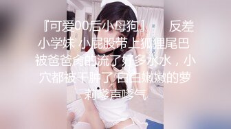 91康先生-97年师范美女张倩琳第二集