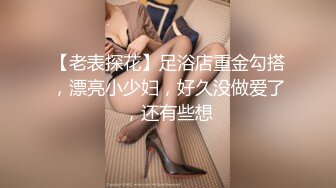 高颜值眼镜娘和男友在主题房内进行充满粉红泡泡的啪啪