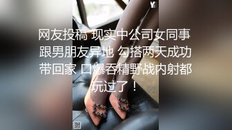 母狗养成手册 很嫩的MM 圆润丰满充满了欲望 让人激动 用您的蛋蛋 俘获女警