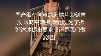 OSTP142 酒店约啪黑丝苗条上门妹，颜值高身材好，服务周到体贴，再持久也要想办法让射出来