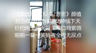 最新精选海底捞偷窥二个漂亮少妇嘘嘘