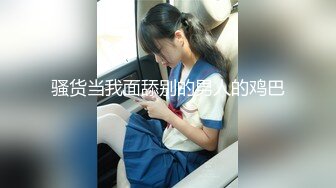 曾经超火P站宜家事件女主角▌Fullfive ▌公园露出观景楼光明正大自慰，女生的行为更是为景区添加别样色彩