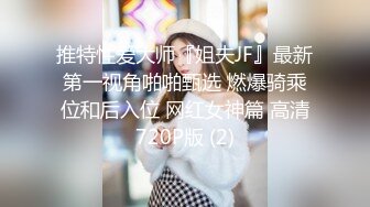   私房100元未流出过网络的迷奸作品零零后小女孩性感红色丁字裤遭三人下药迷奸玩弄