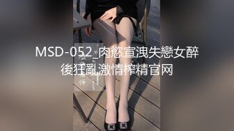 91制片厂最新出品 91MS-003女优面试（三）初次面试做爱 我们挑你们定