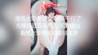 新婚之夜新娘居然给老公戴绿帽