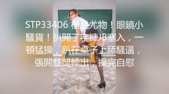 表姐洗澡,为了出去和男朋友约会,特意扎了一个高马尾