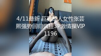 股浪，细腰小蚤妇