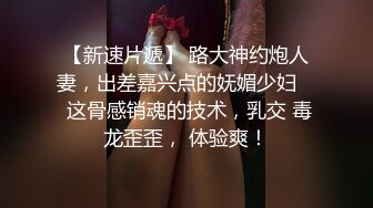 少妇寂寞难耐自己扣B