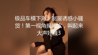 ✿校园小仙女✿大一班花女友写作业时揉胸后入爆插，这胸型真美爆了，小母狗叫床的声音真好听，清纯小可爱私下超反差