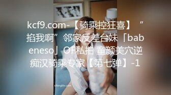 高颜值美女丑曦第二部抖臀诱惑收费秀 苗条身材翘着屁股摇摆非常诱人 很是诱惑喜欢不要错过!