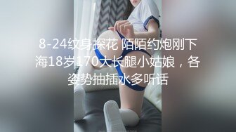 kcf9.com-【一只羊的故事】气质出众操的激烈表情妩媚呻吟销魂 (1)