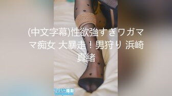 蜜桃传媒PME278人妻秘书的上位秘诀