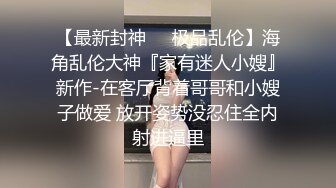   极品美乳风骚小少妇出轨寻刺激户外商场露出 勾搭眼镜屌丝回酒店无套啪啪内射