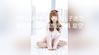  女神私拍被导演用遥控震蛋玩 掰逼看里面到底有什么