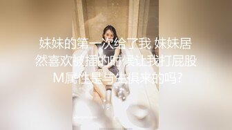 【纯情女高】极品眼镜穴妹露脸，难得一见的白虎一线天，被中年男子家中狂草，可惜了这么好的逼 (2)