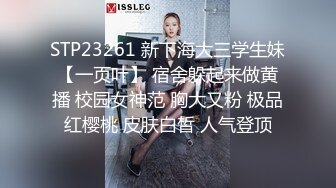 又一部微醉状态下的朋友妻，完美身材露脸